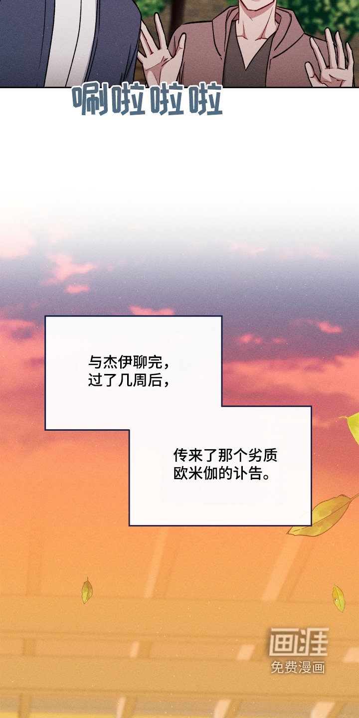 第91章：妈妈