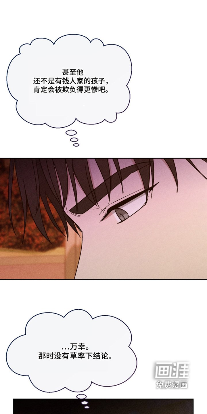 第91章：妈妈