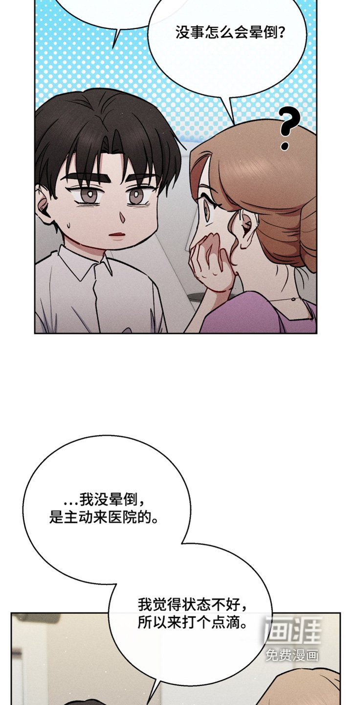 第91章：妈妈
