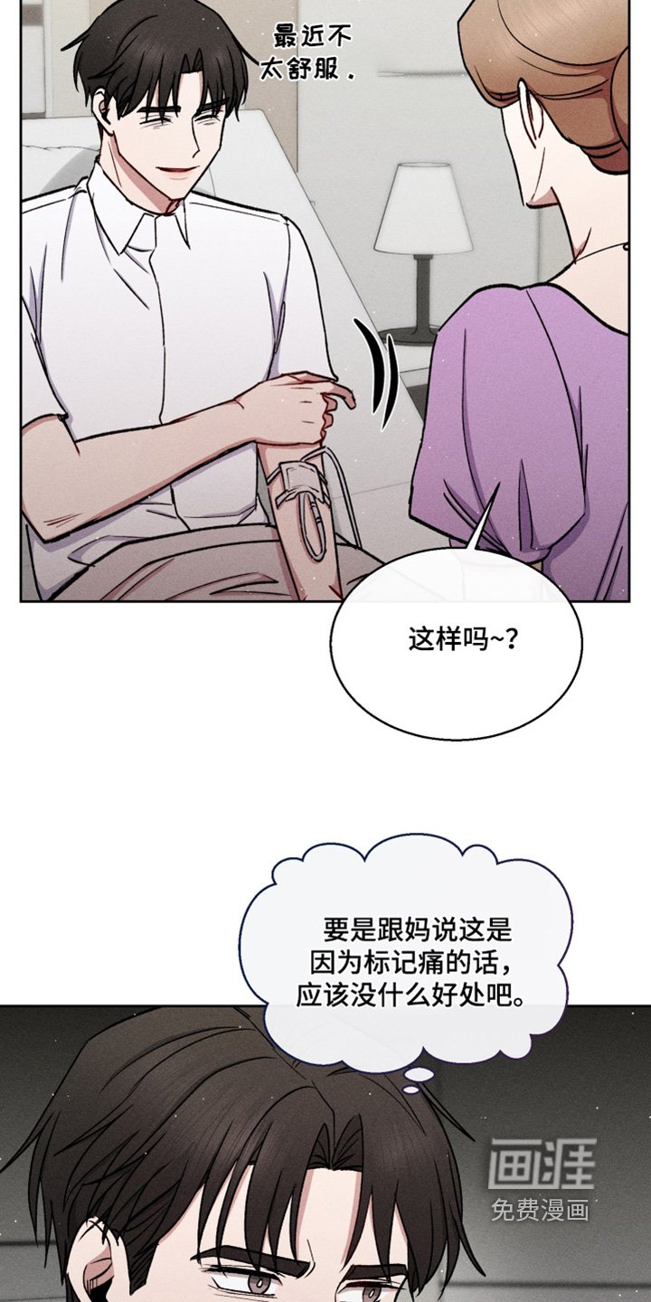 第91章：妈妈