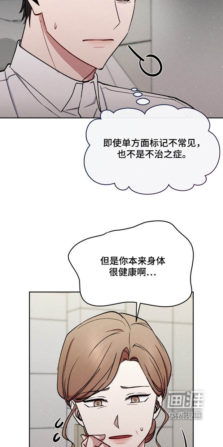 第91章：妈妈