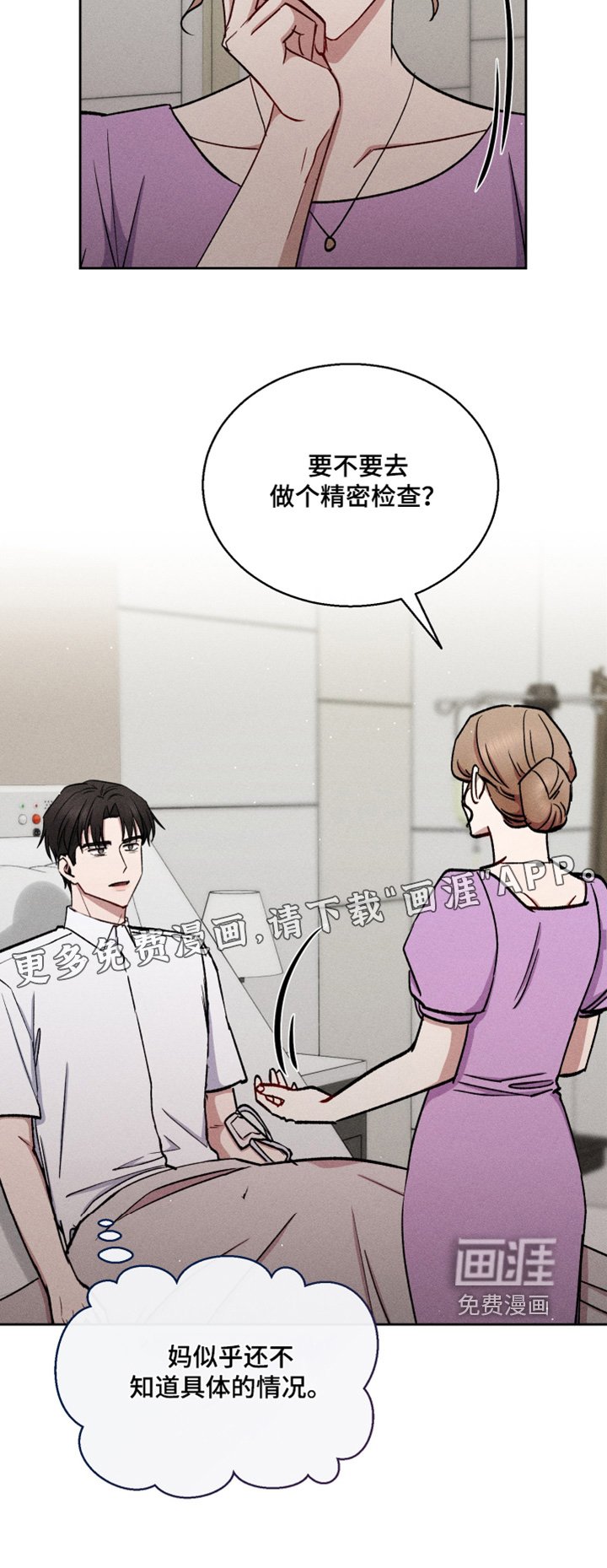 第91章：妈妈