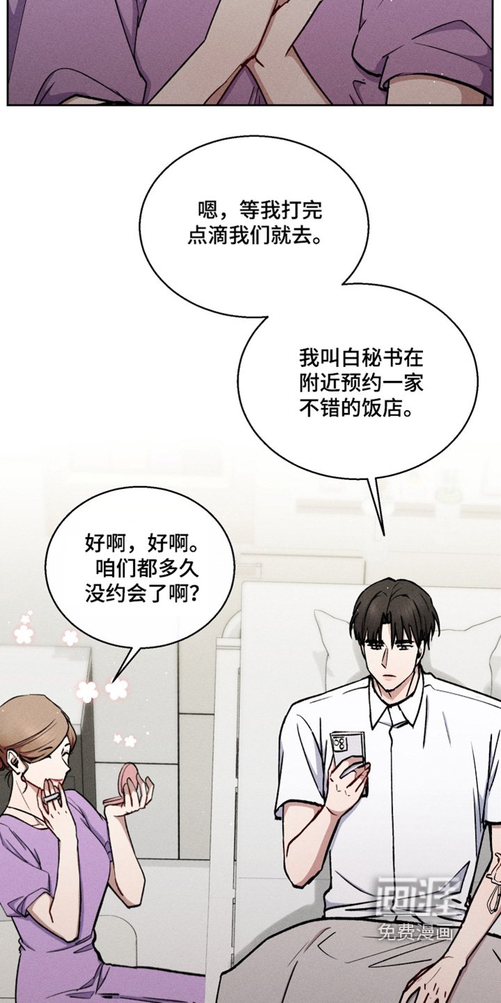 第92章：照片