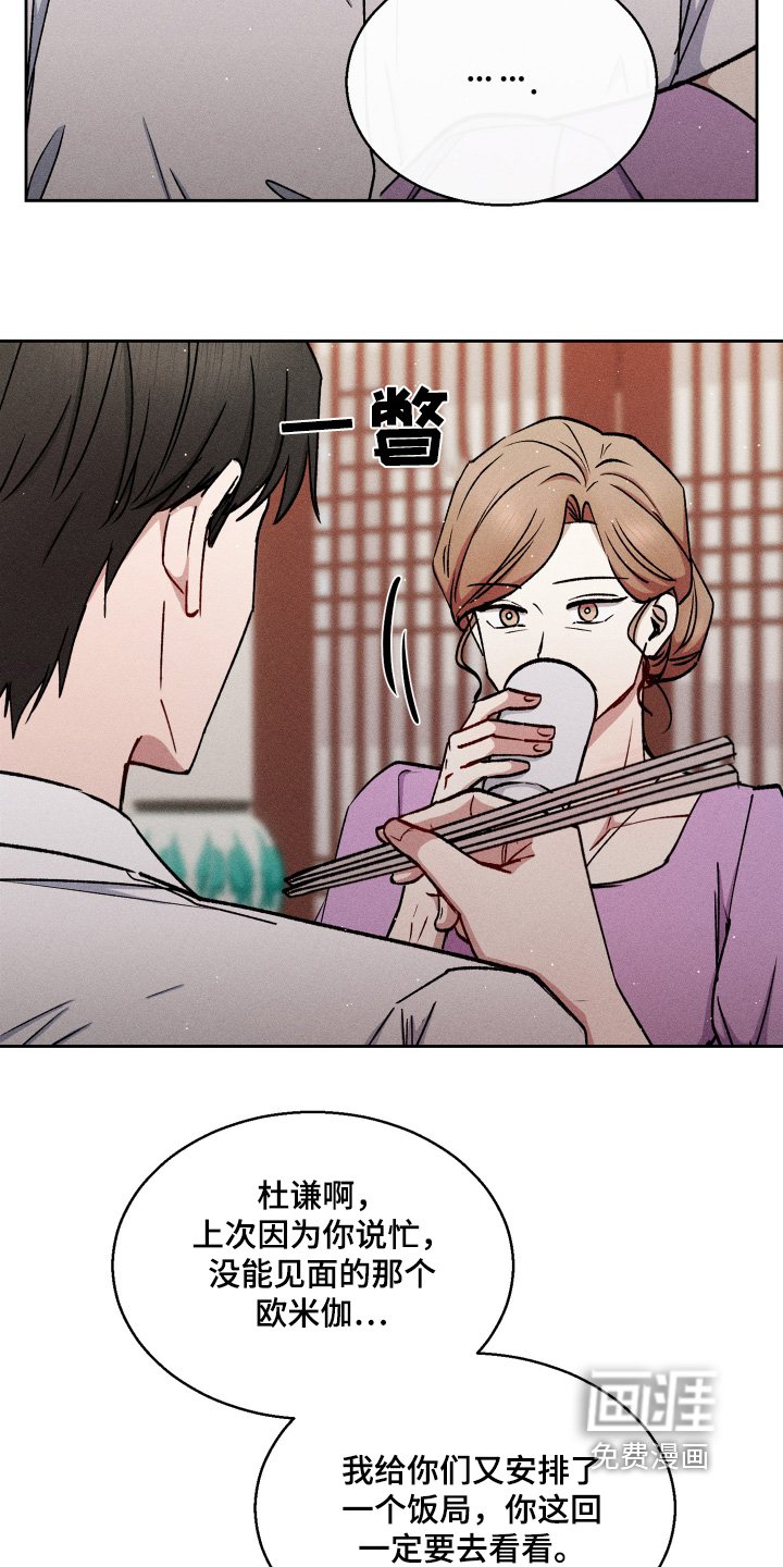 第92章：照片