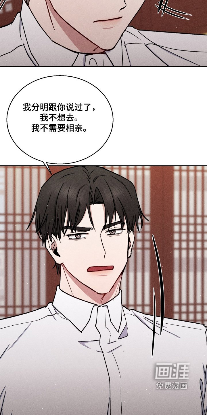 第92章：照片