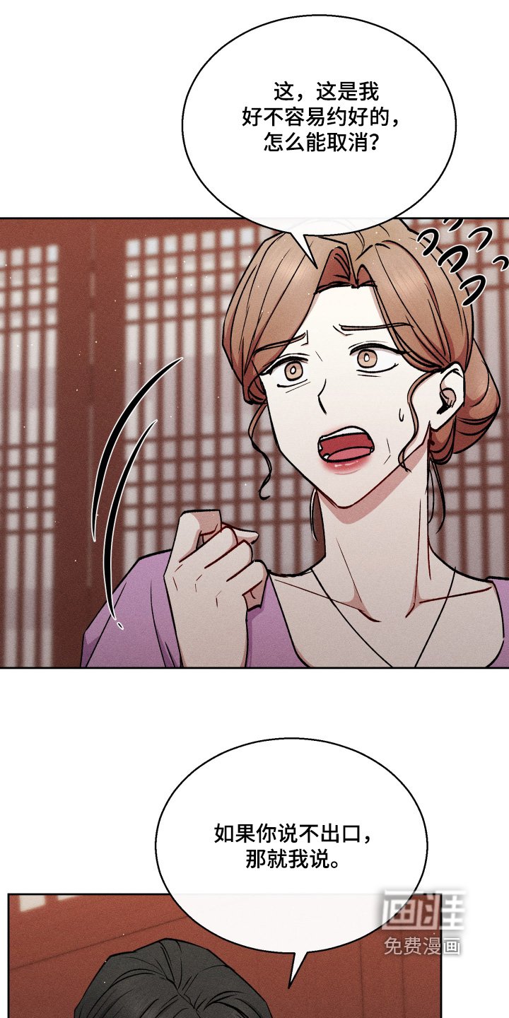 第92章：照片