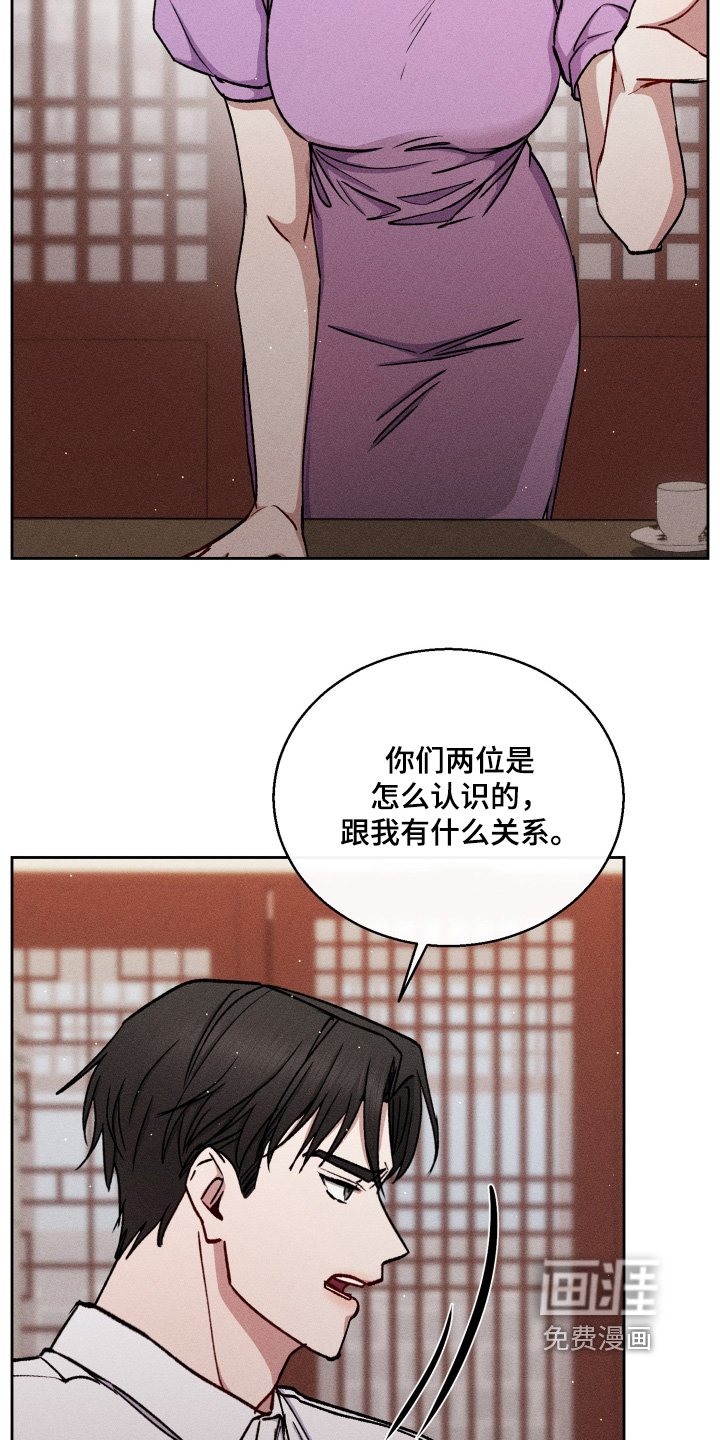 第92章：照片