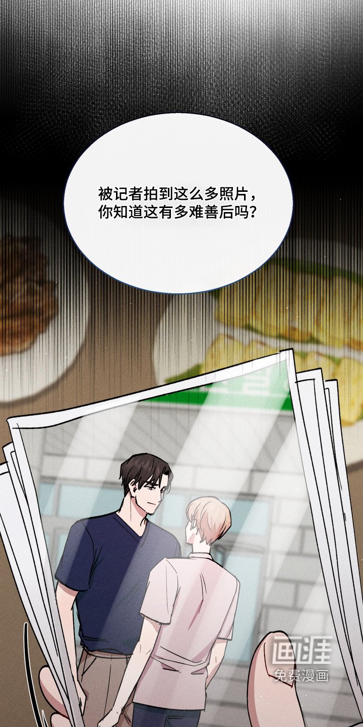 第92章：照片