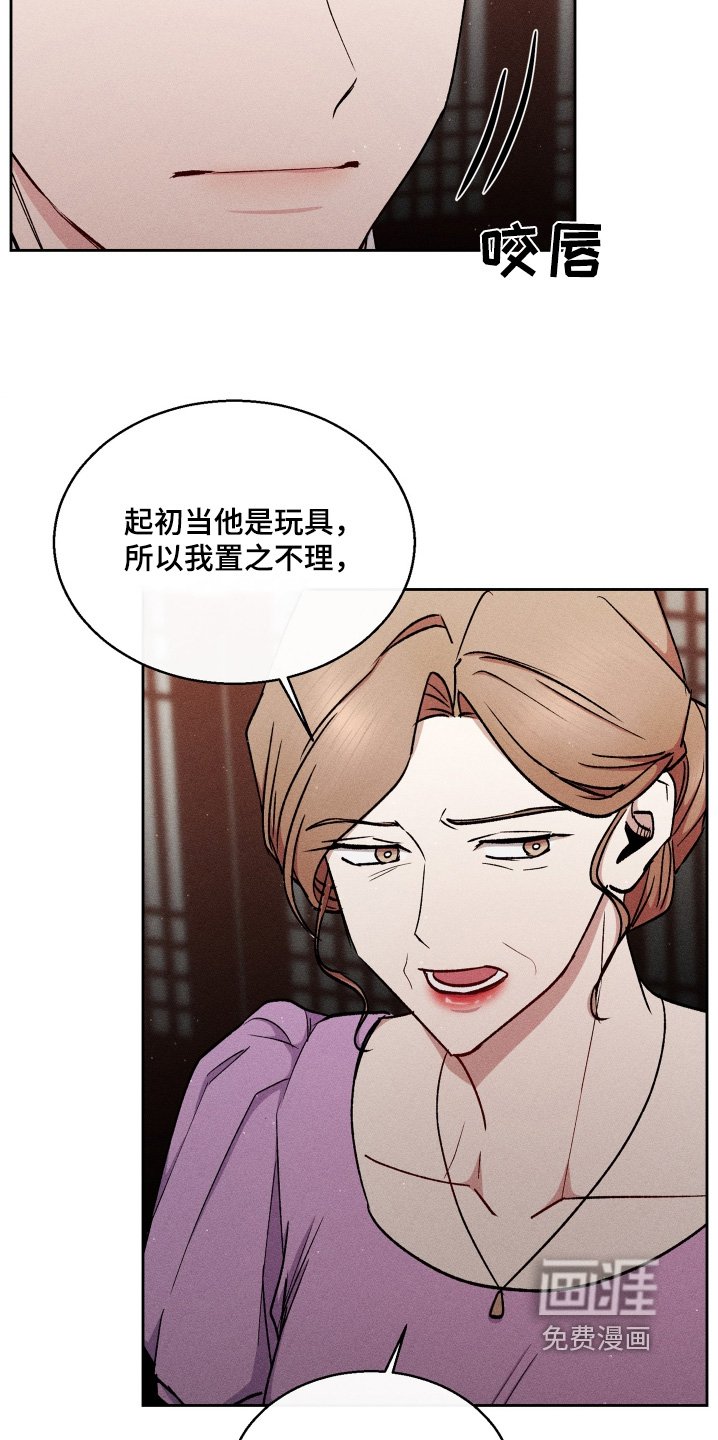 第93章：难道之前就喜欢