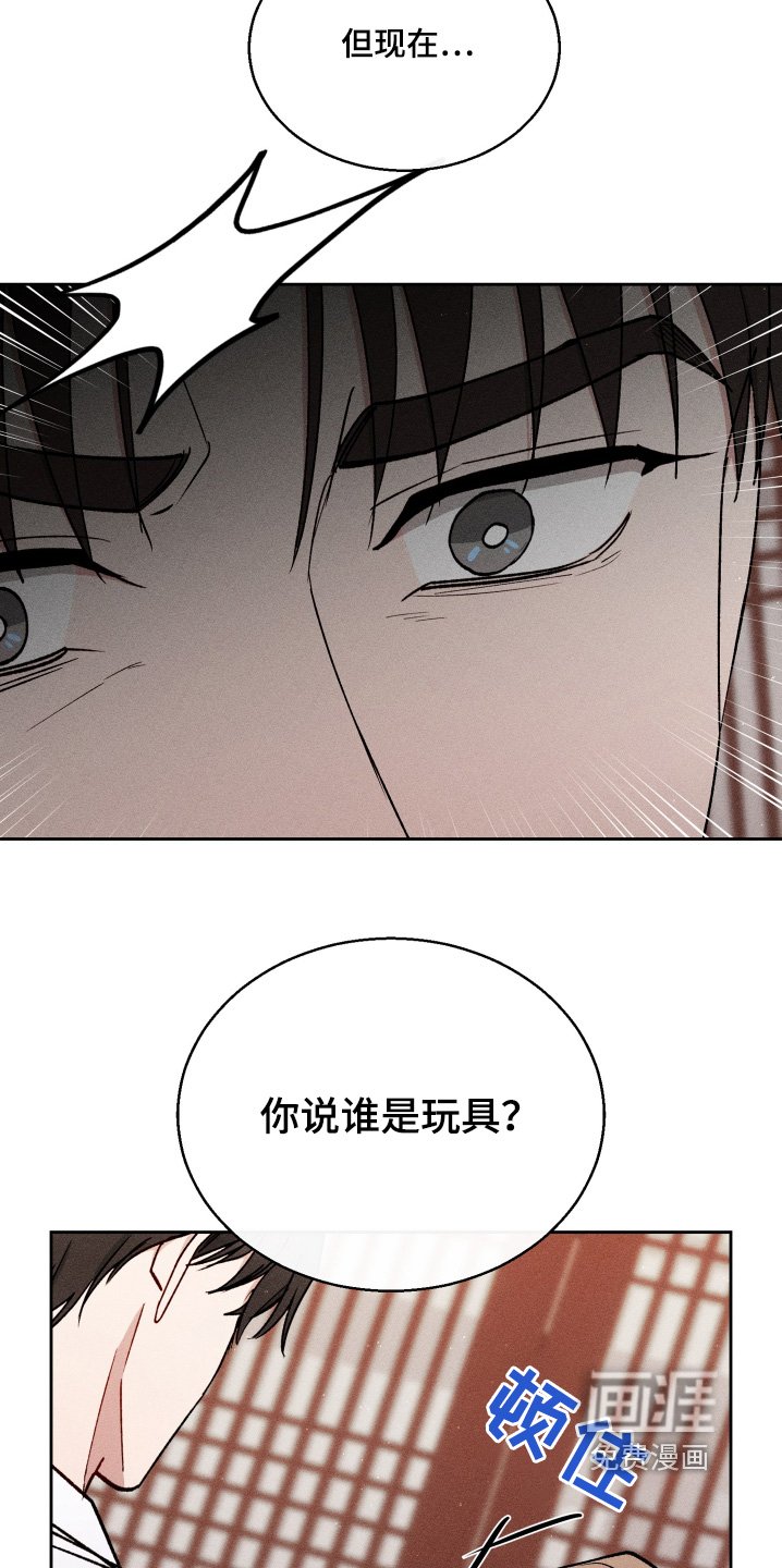 第93章：难道之前就喜欢