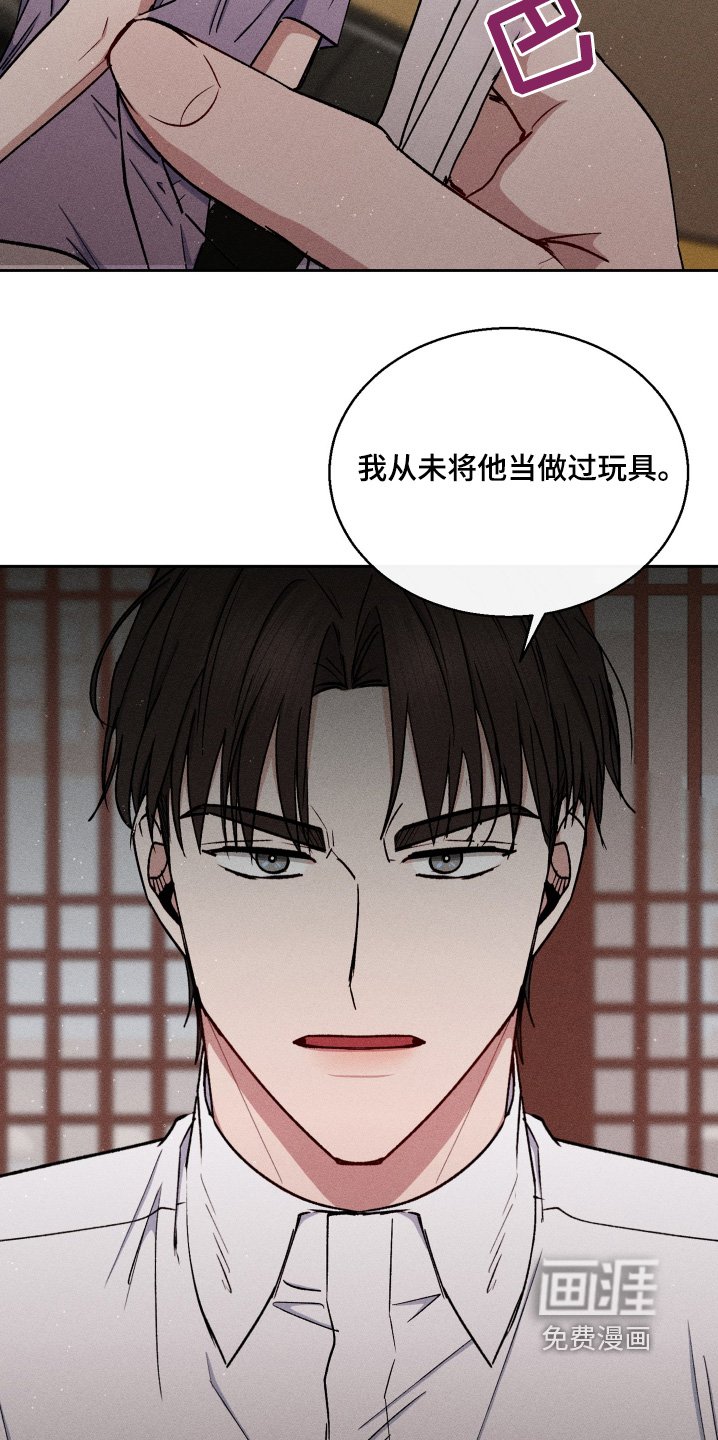 第93章：难道之前就喜欢