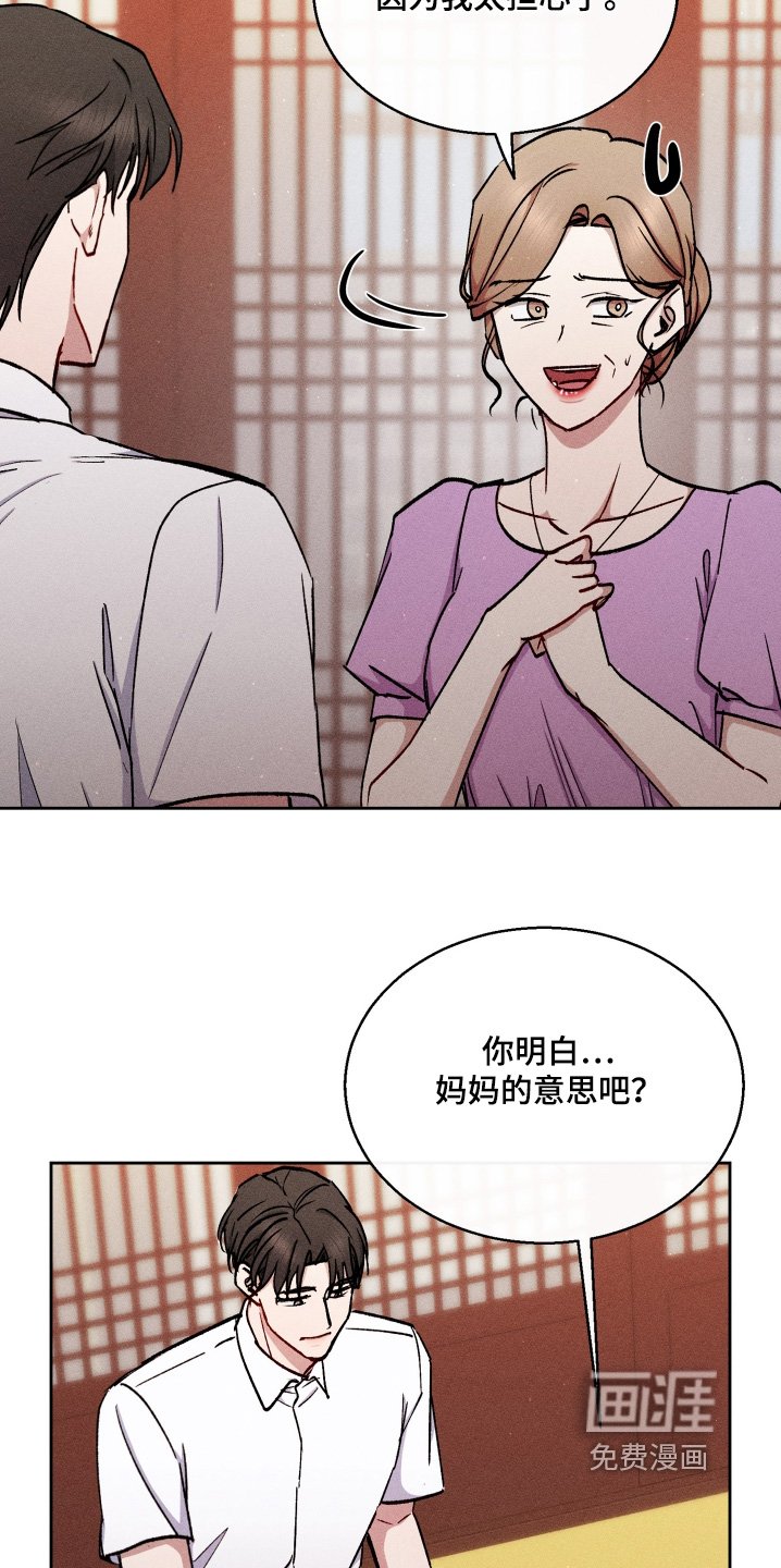 第93章：难道之前就喜欢