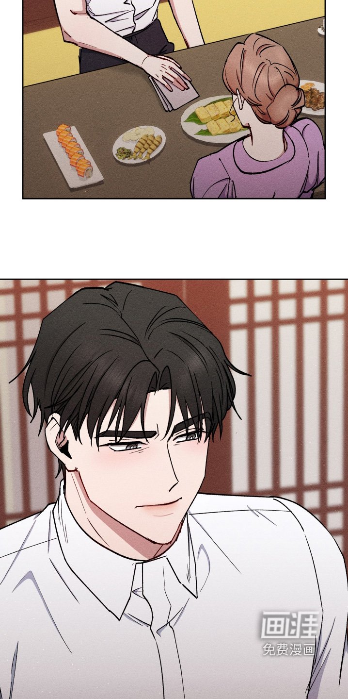 第93章：难道之前就喜欢