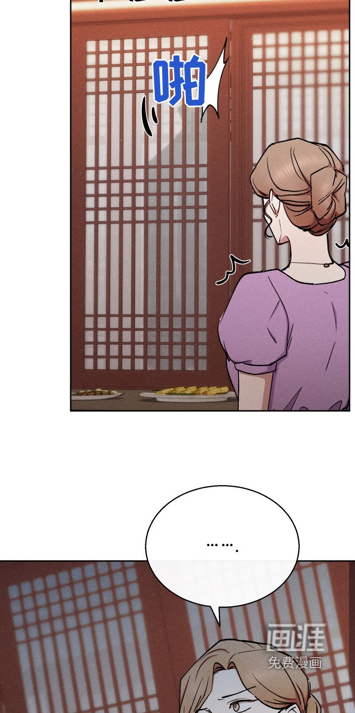 第93章：难道之前就喜欢