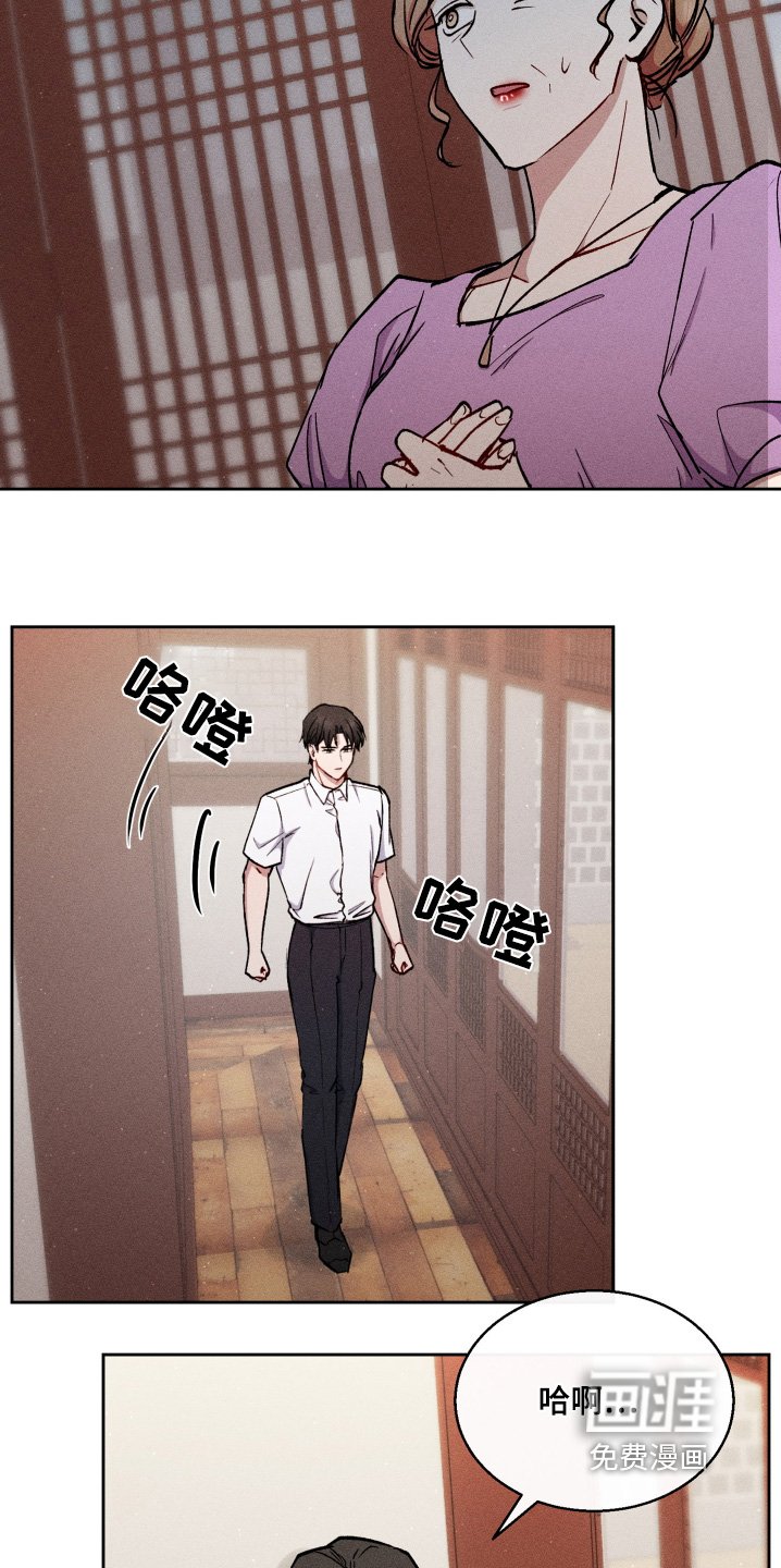 第93章：难道之前就喜欢