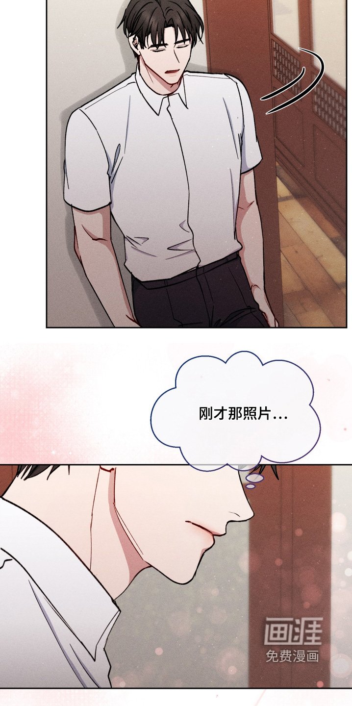 第93章：难道之前就喜欢