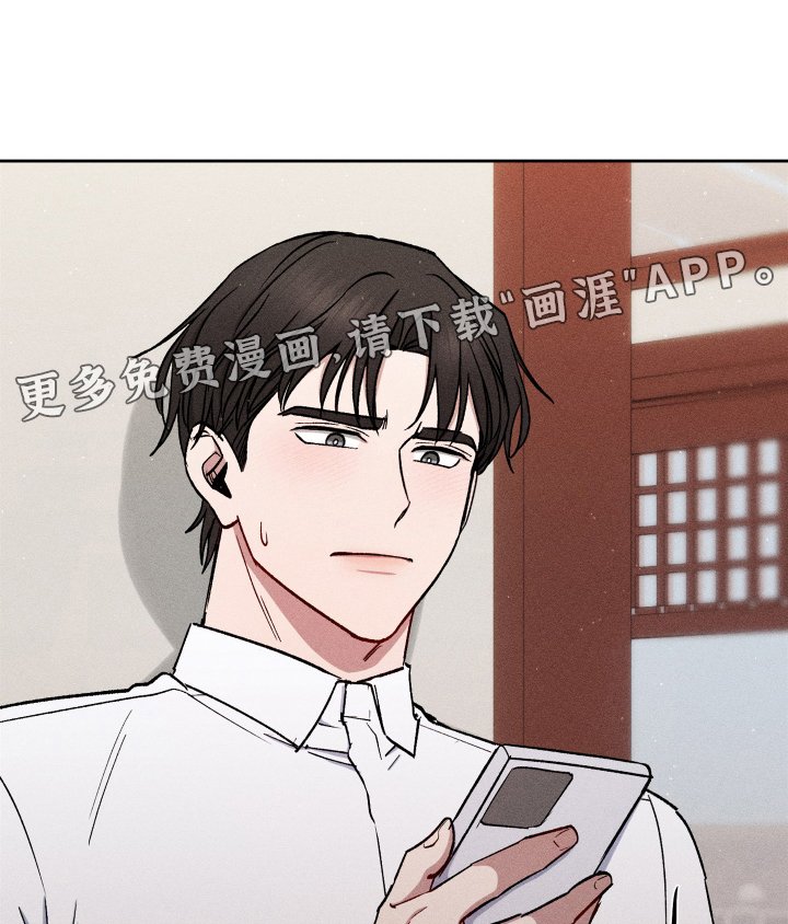 第94章：停止调查