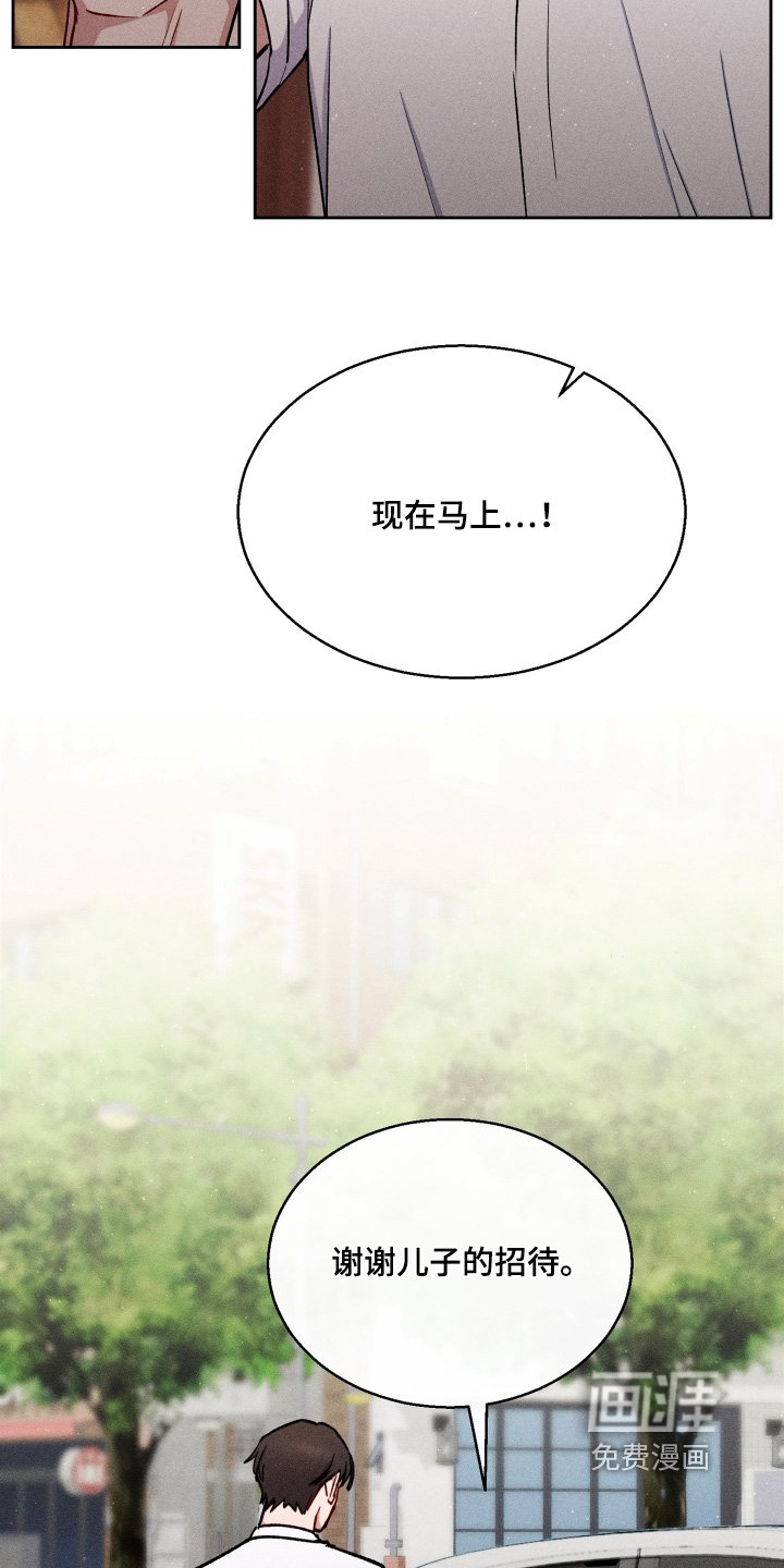 第94章：停止调查