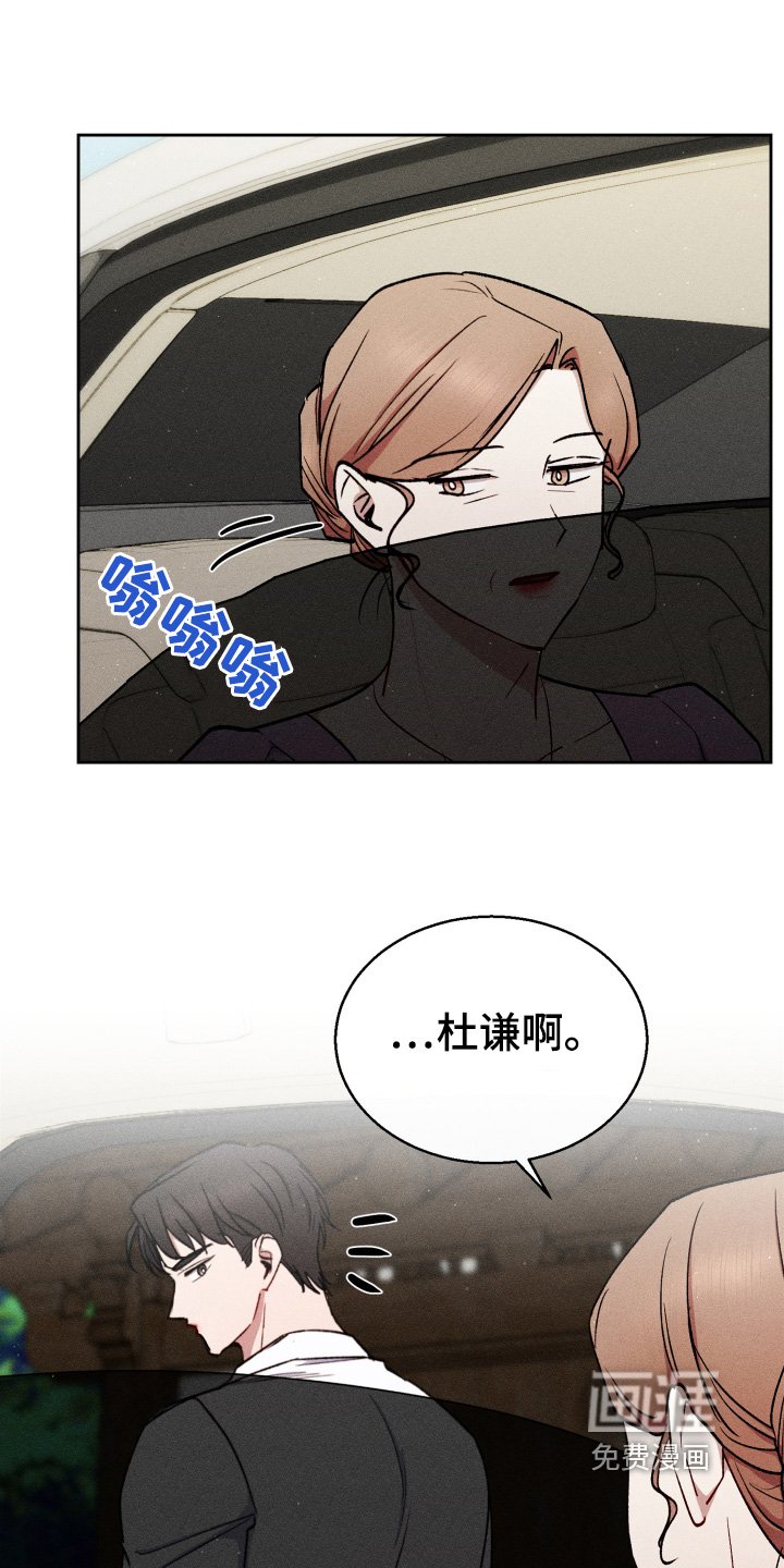第94章：停止调查