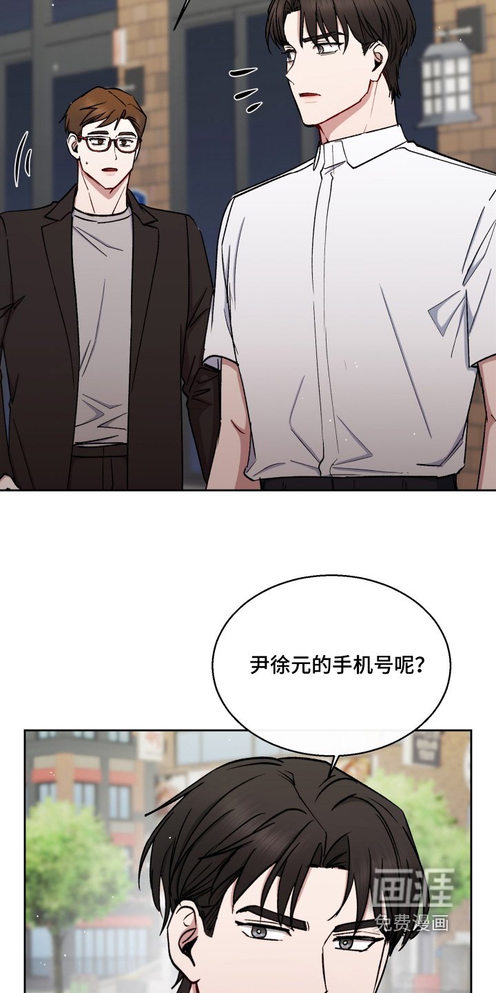 第94章：停止调查