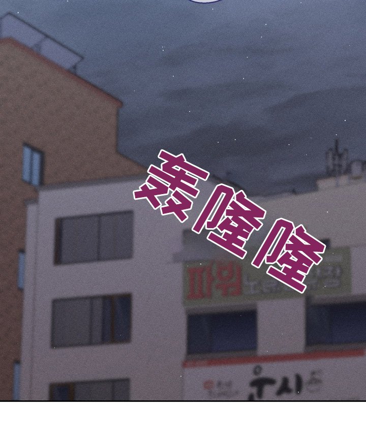 第94章：停止调查