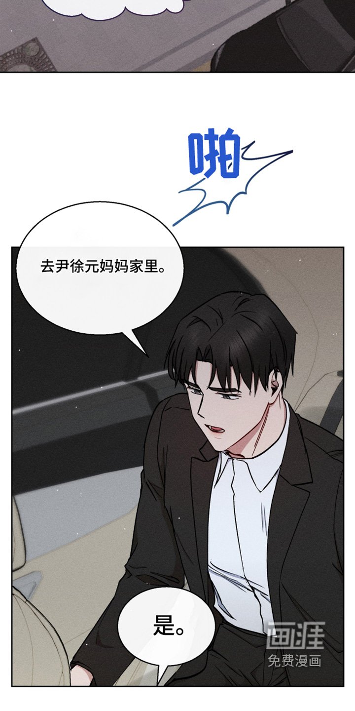 第95章：帮帮我