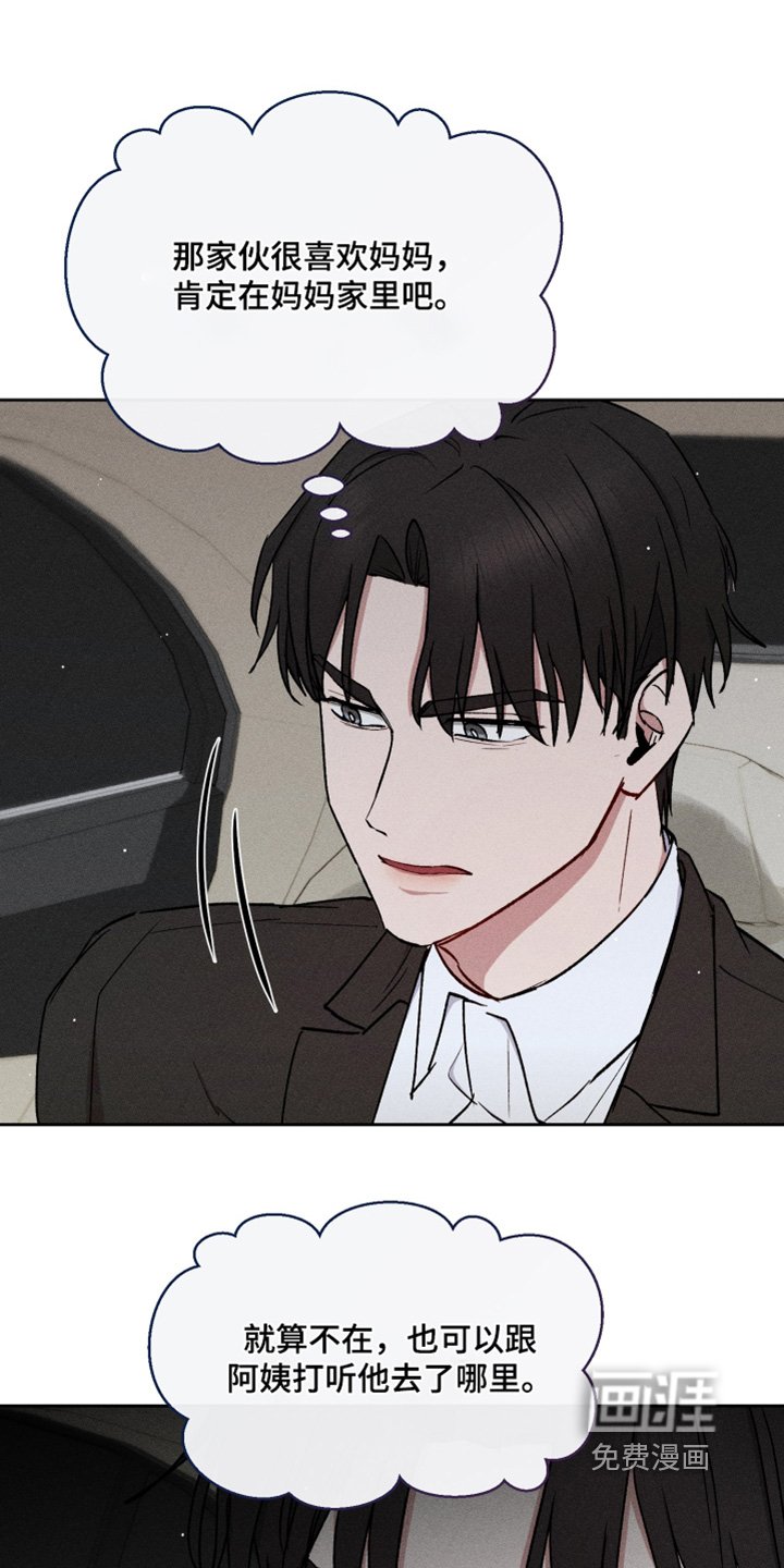 第95章：帮帮我