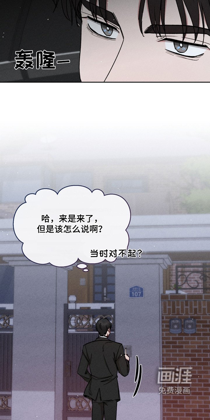 第95章：帮帮我