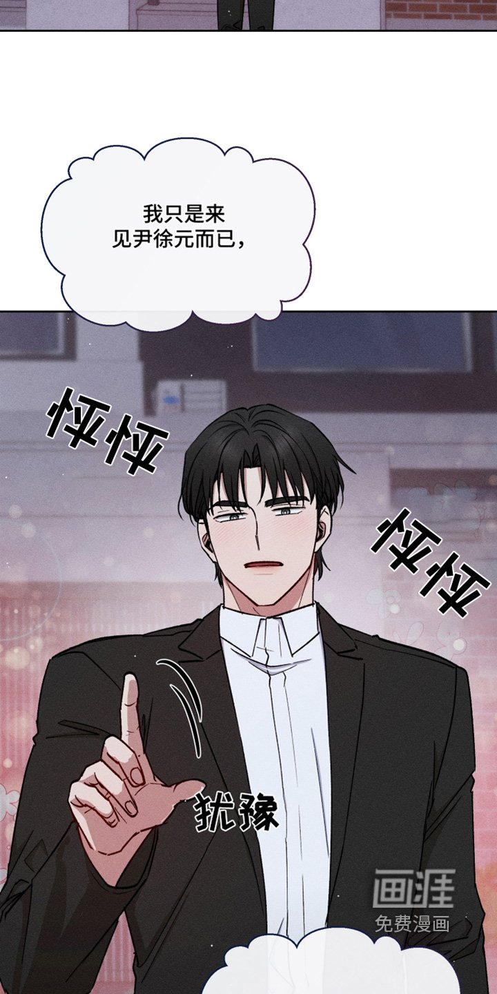 第95章：帮帮我