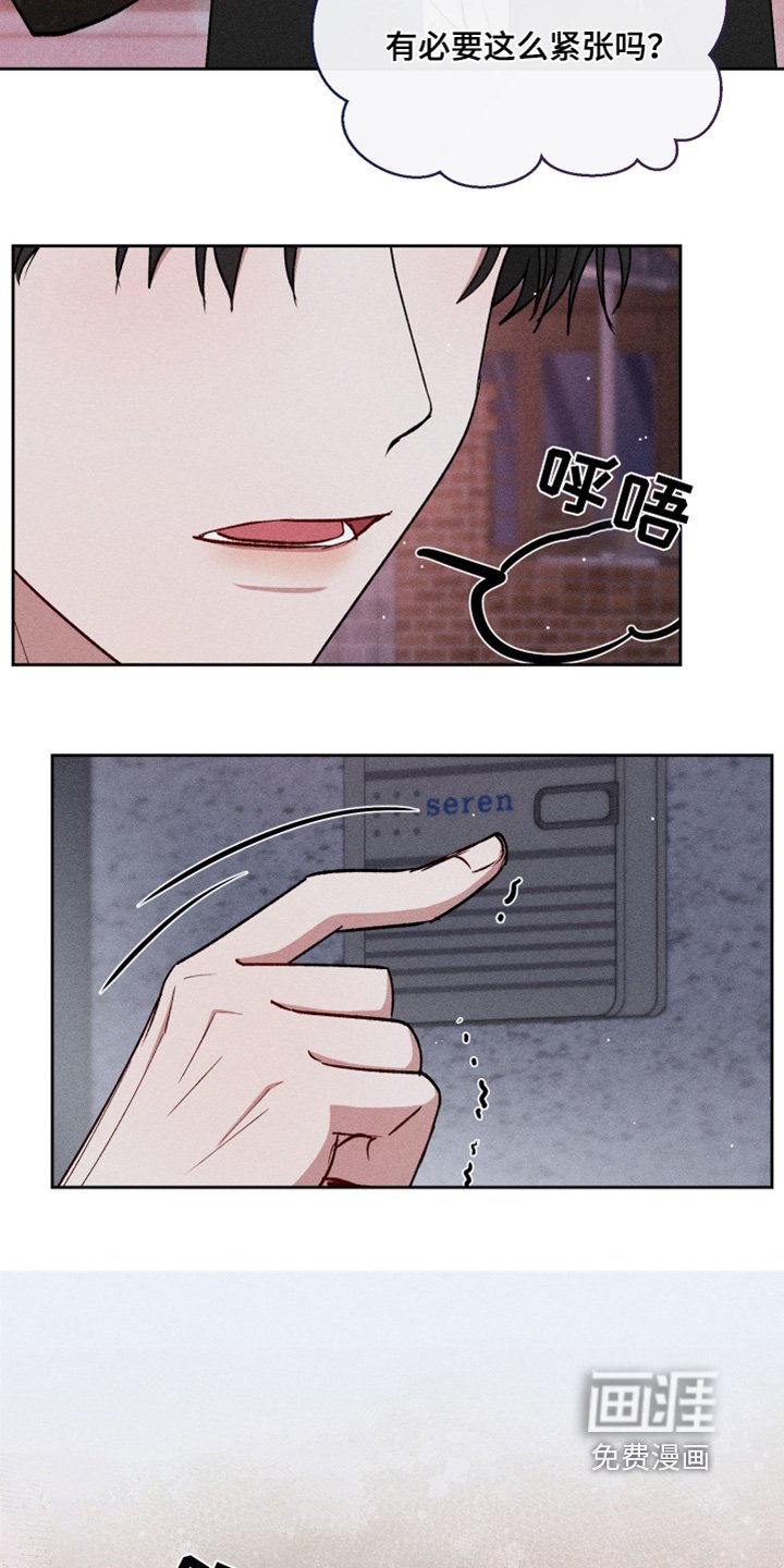 第95章：帮帮我