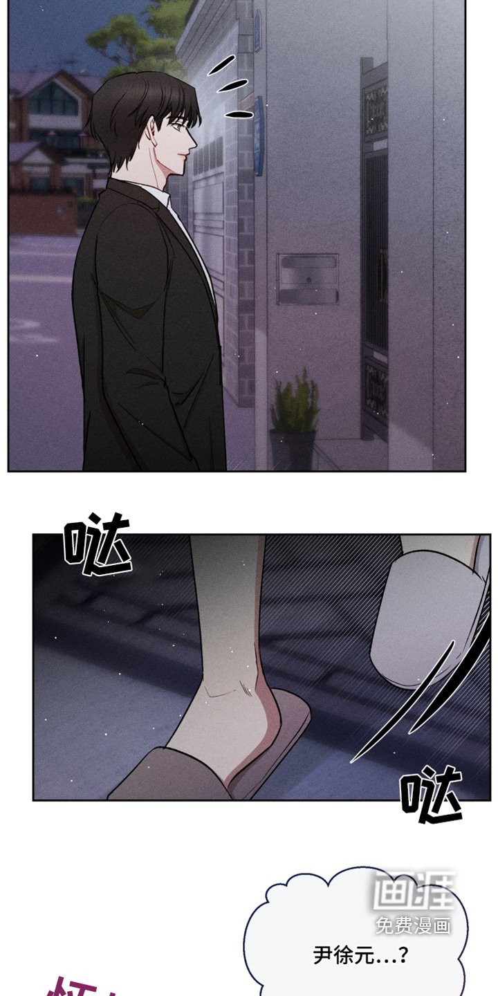 第95章：帮帮我