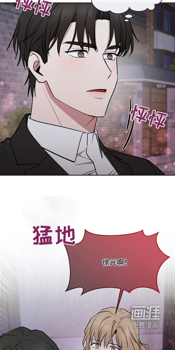 第95章：帮帮我