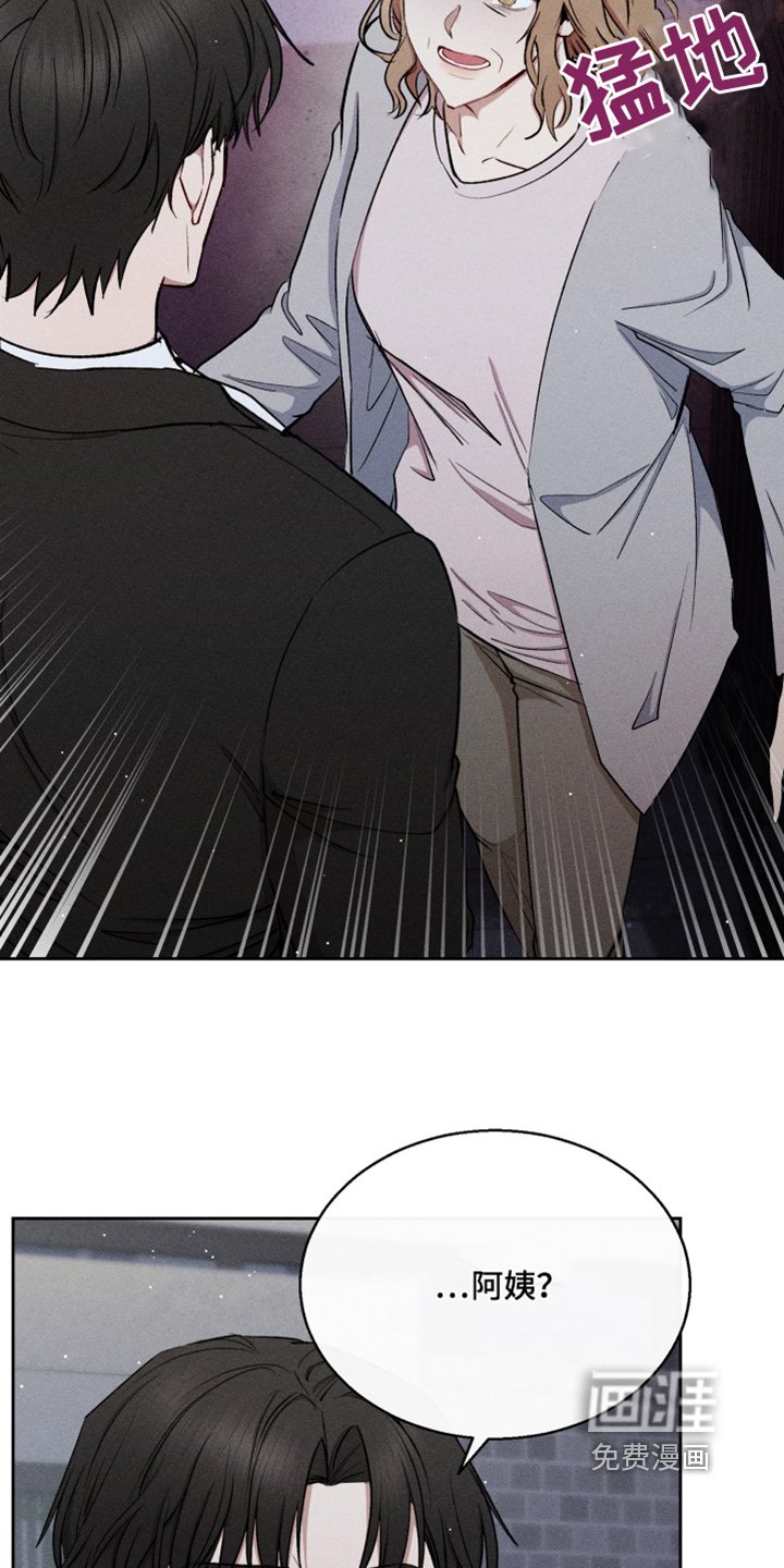 第95章：帮帮我