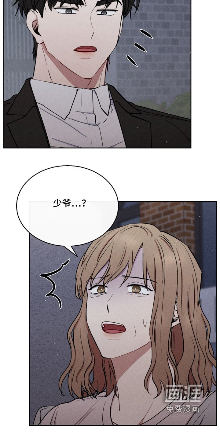 第95章：帮帮我