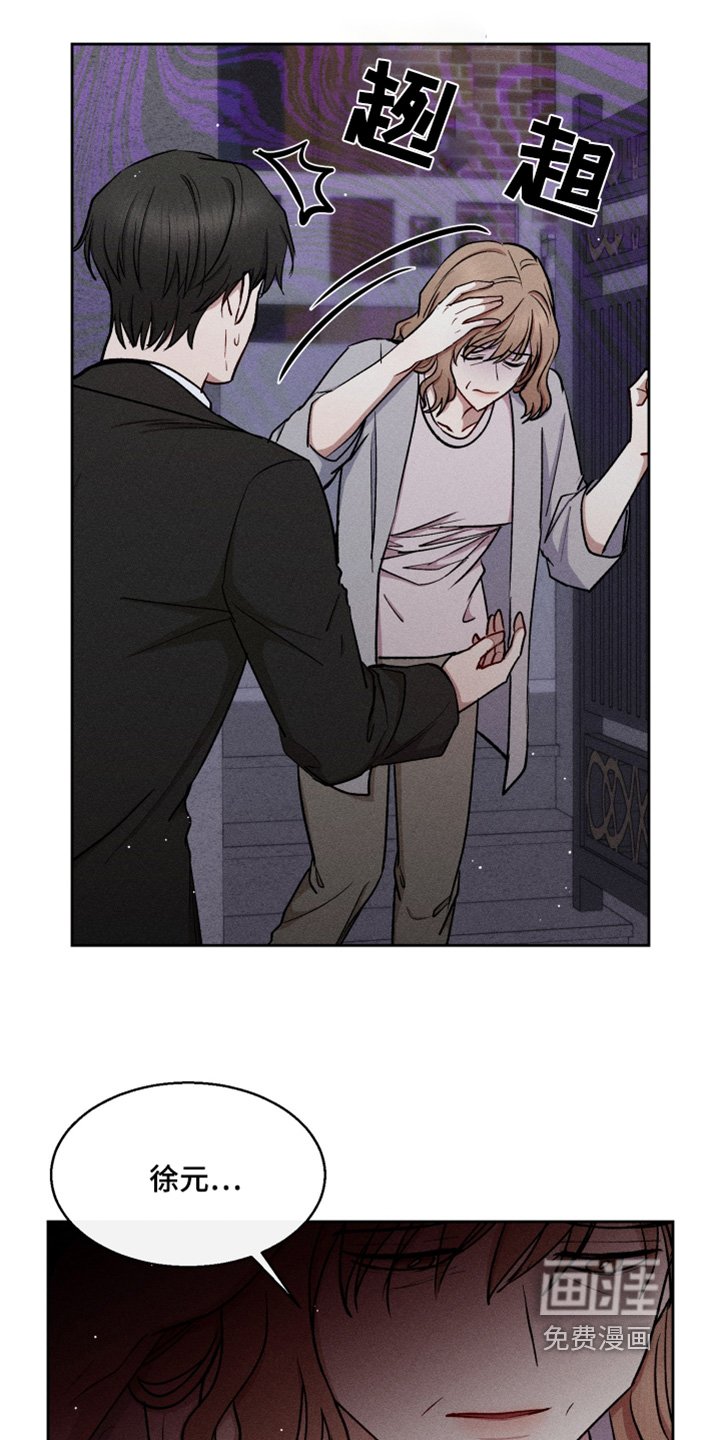第95章：帮帮我