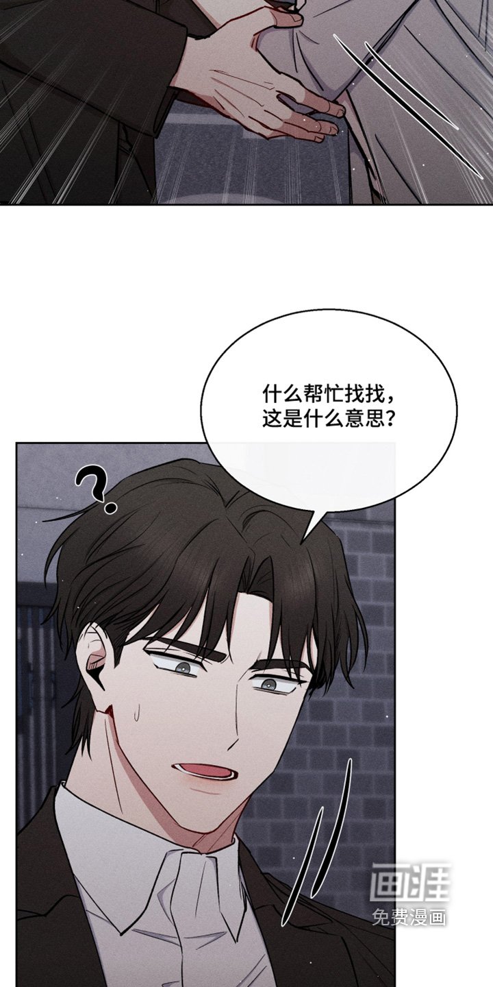 第95章：帮帮我