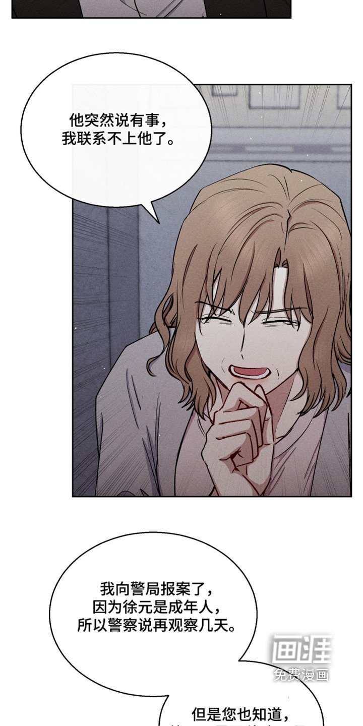 第95章：帮帮我