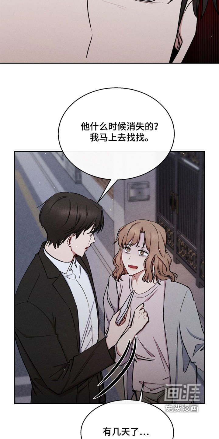 第95章：帮帮我