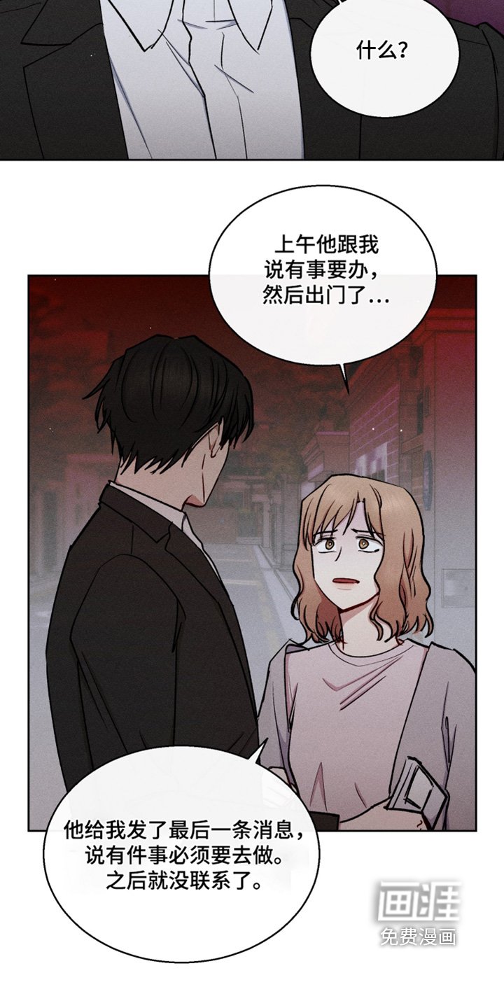 第95章：帮帮我