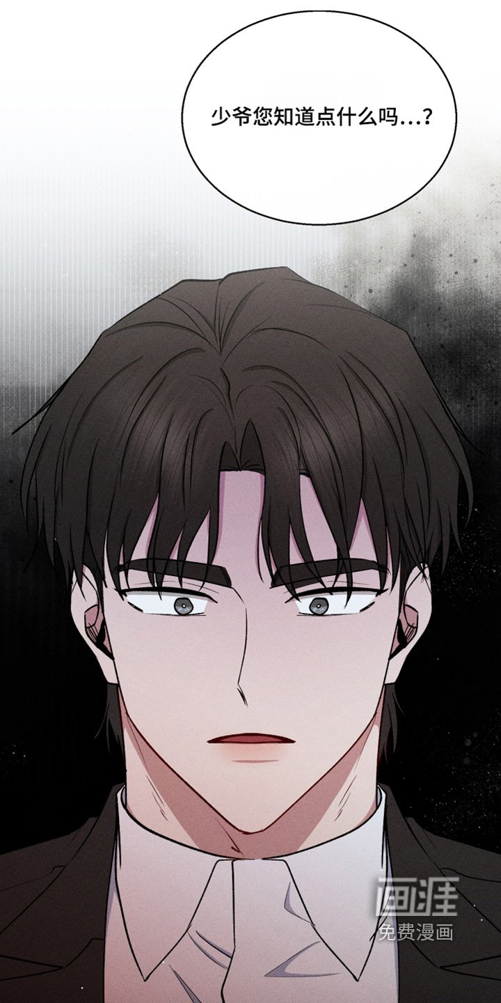 第95章：帮帮我