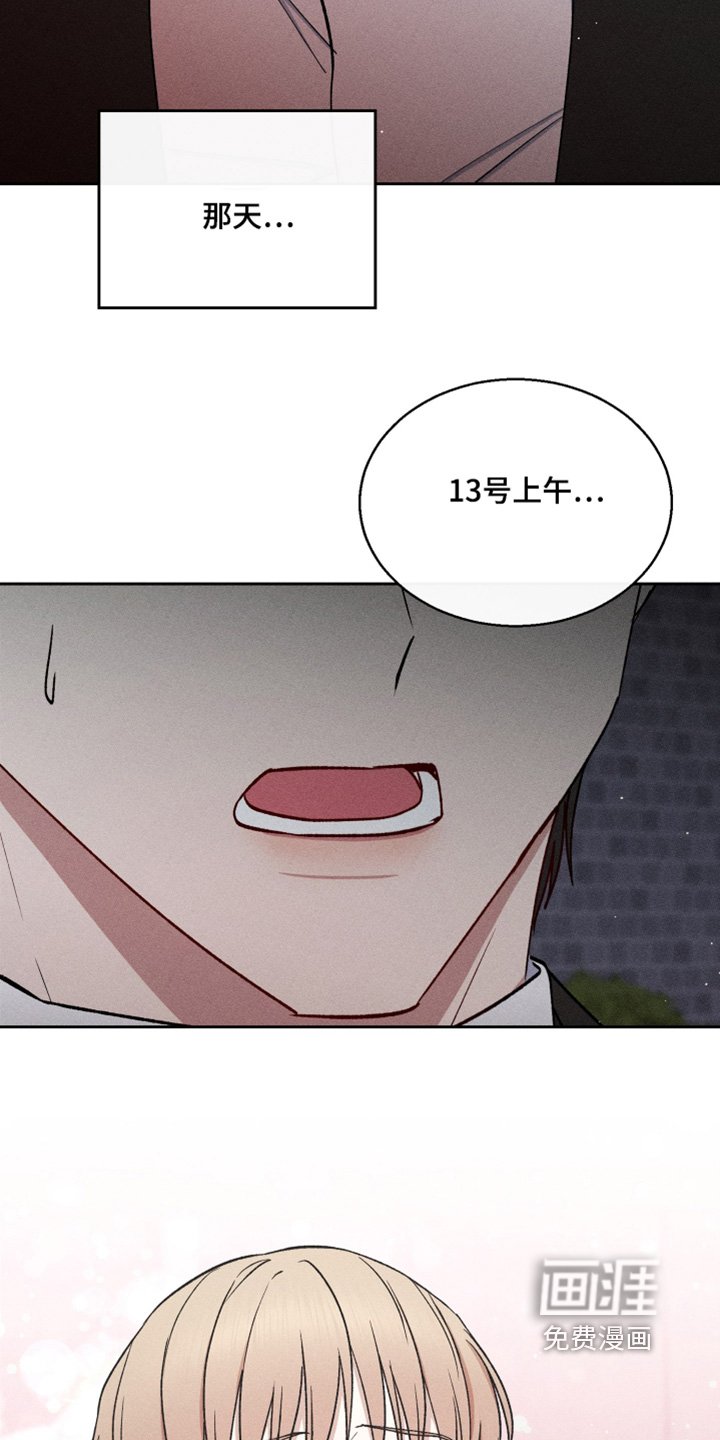 第95章：帮帮我