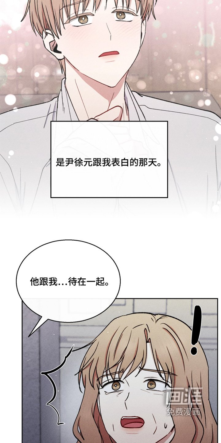 第95章：帮帮我