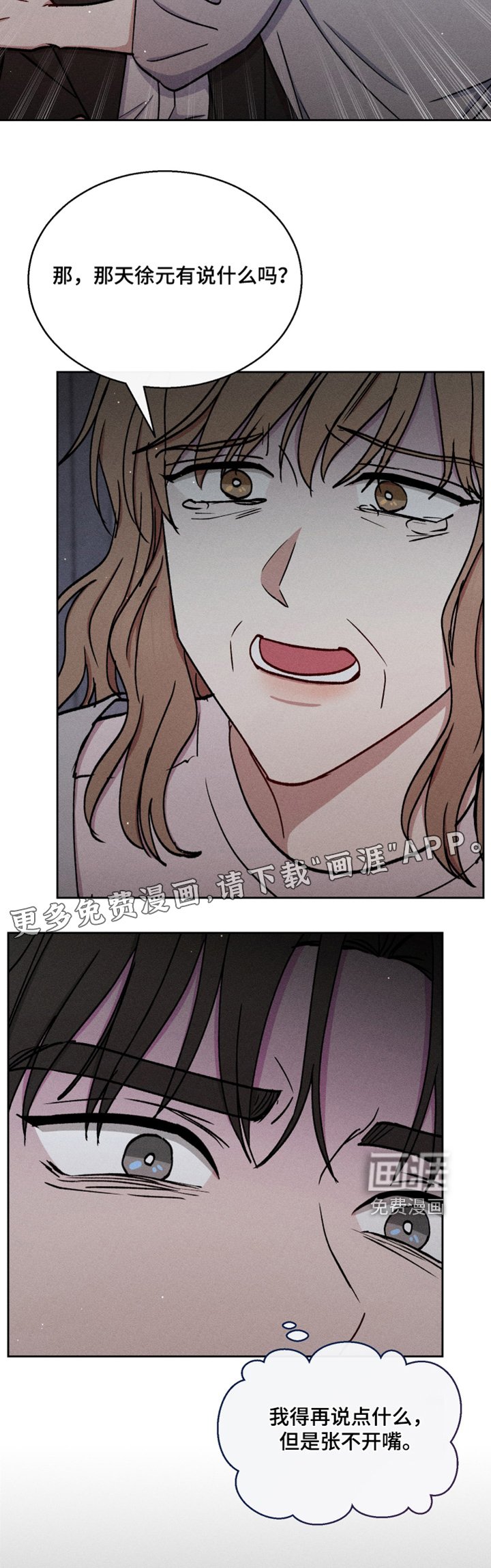 第95章：帮帮我