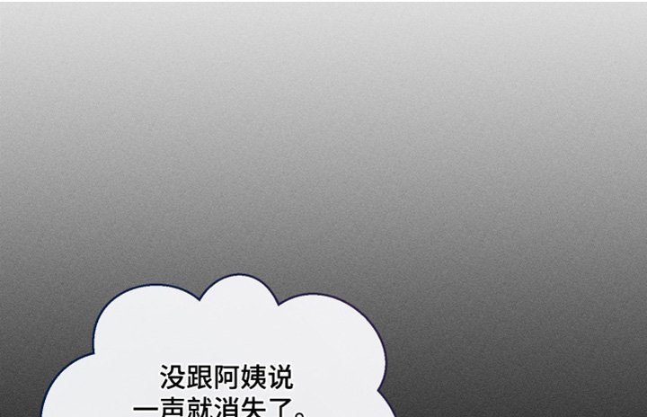 第96章：来这里做什么