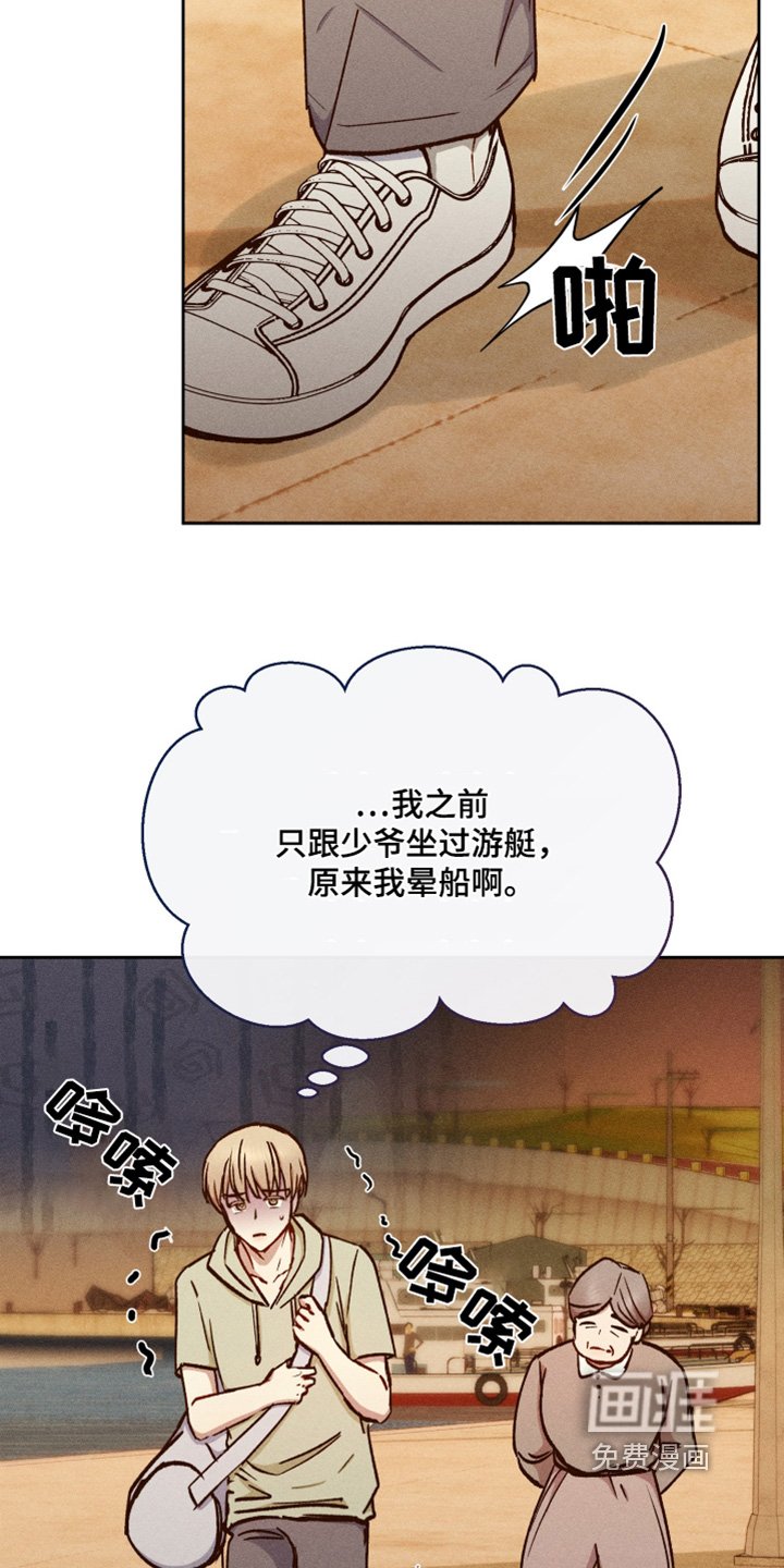 第96章：来这里做什么