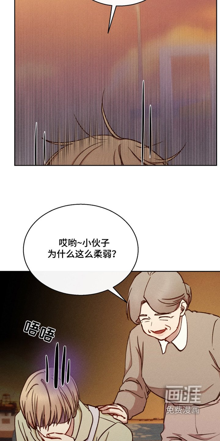 第96章：来这里做什么