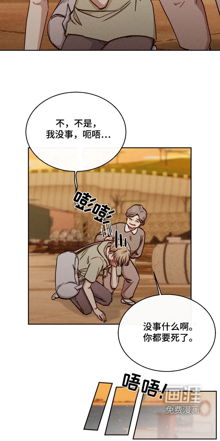 第96章：来这里做什么