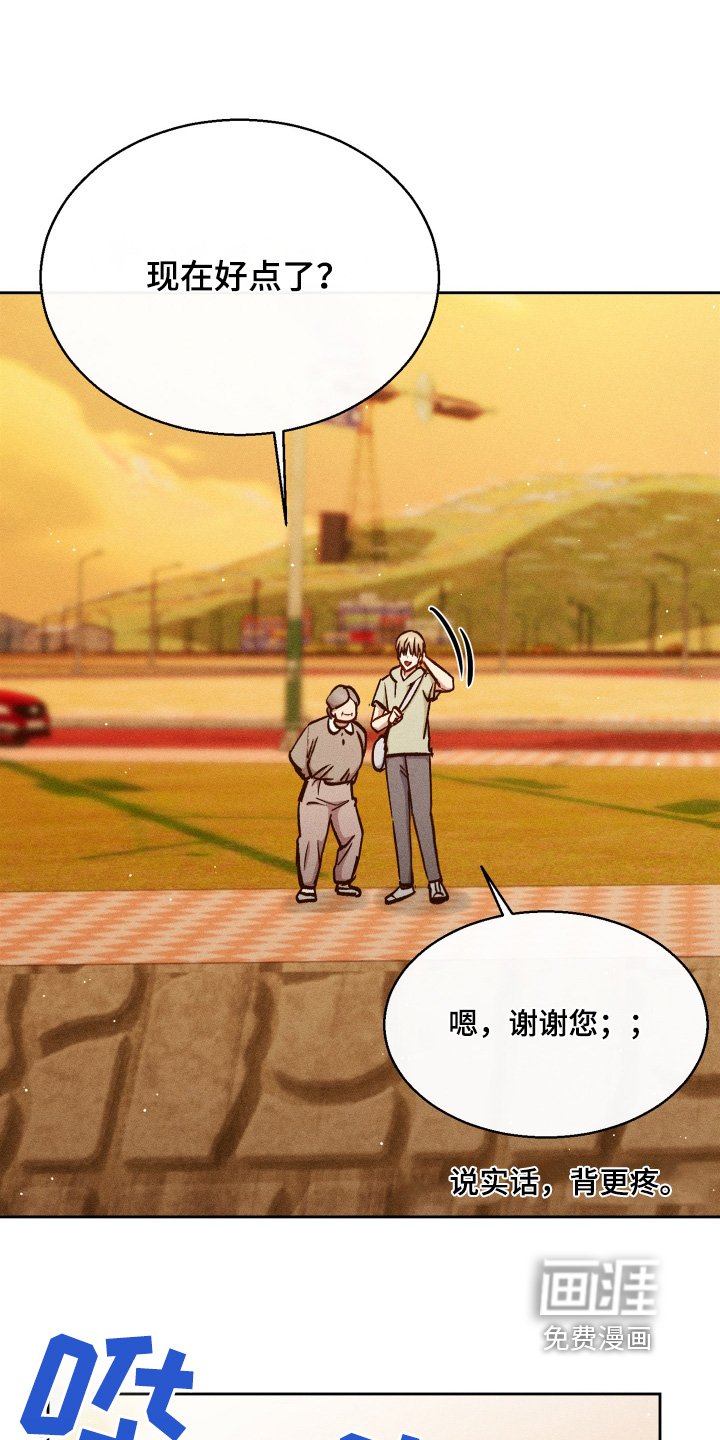 第96章：来这里做什么
