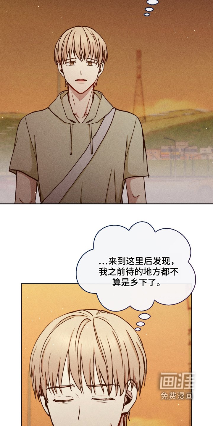 第96章：来这里做什么
