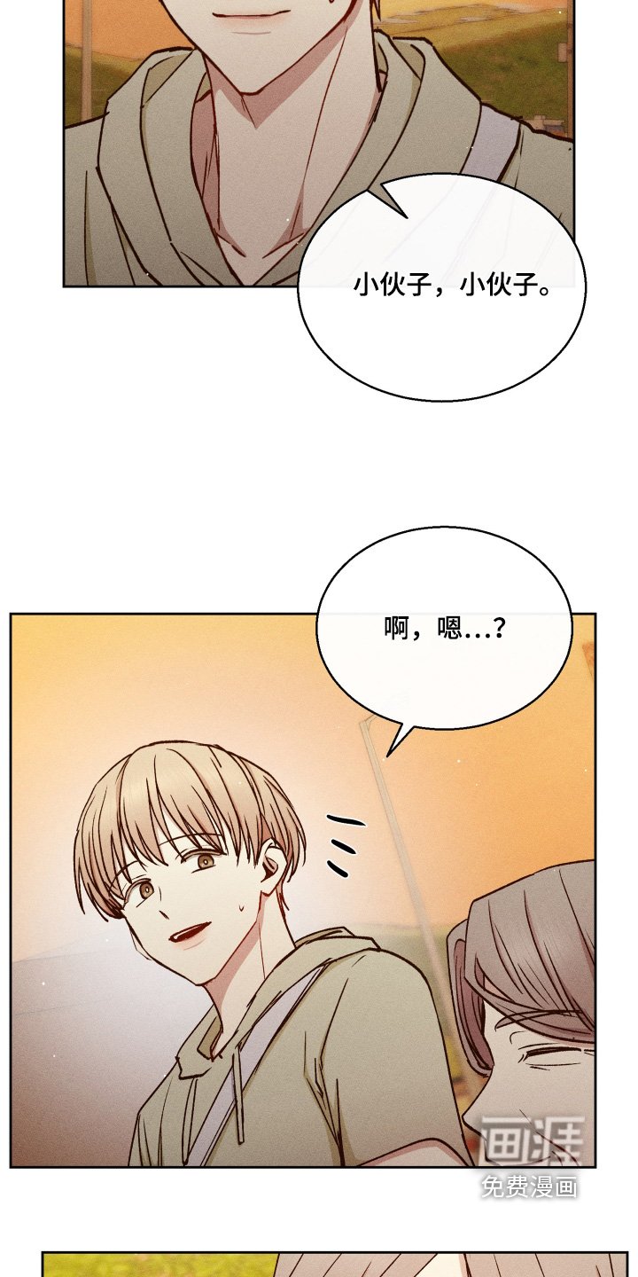 第96章：来这里做什么